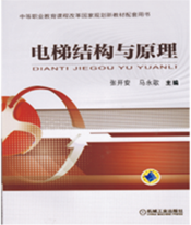 建筑智能化設備安裝與運維(圖5)