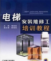 建筑智能化設備安裝與運維(圖8)