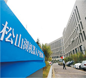 工業(yè)機器人技術應用(圖15)